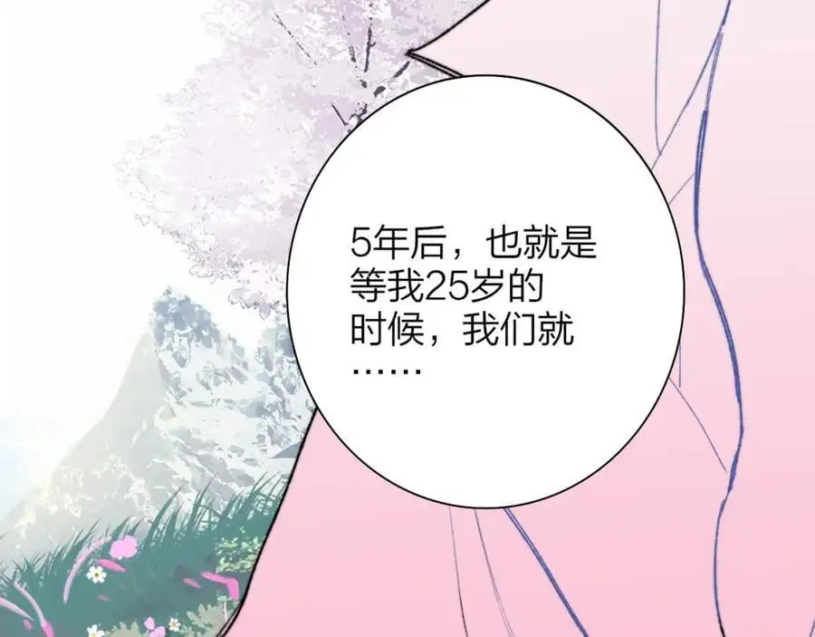第73话 试用期5年59