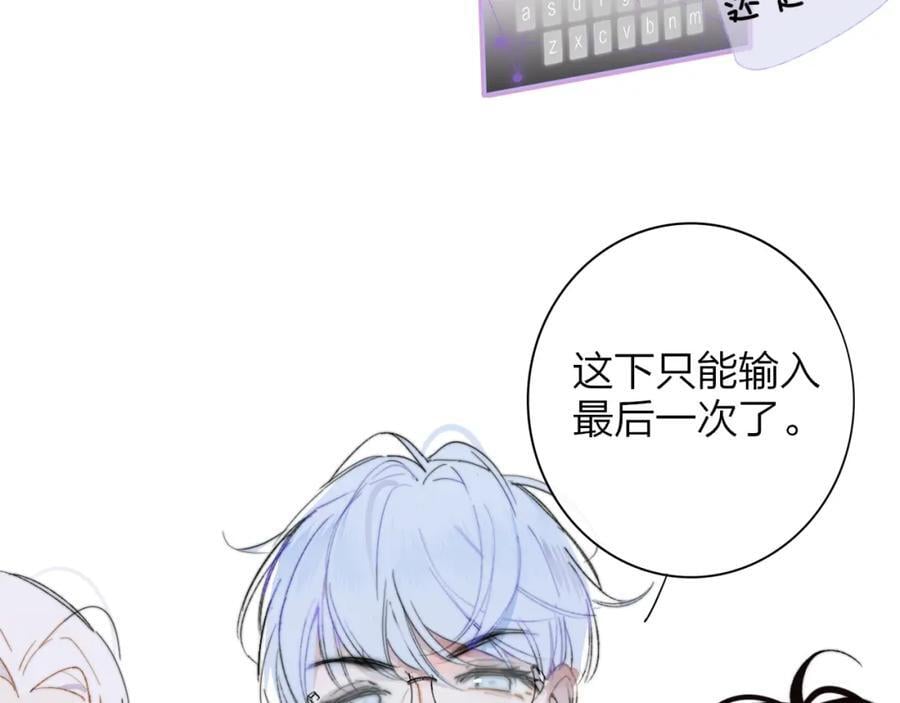 第63话 最后的密码7