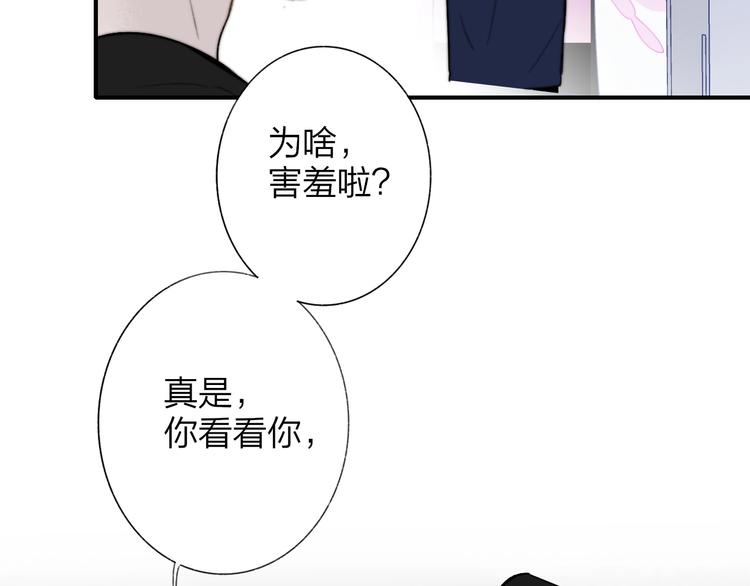 第37话 独家教学45