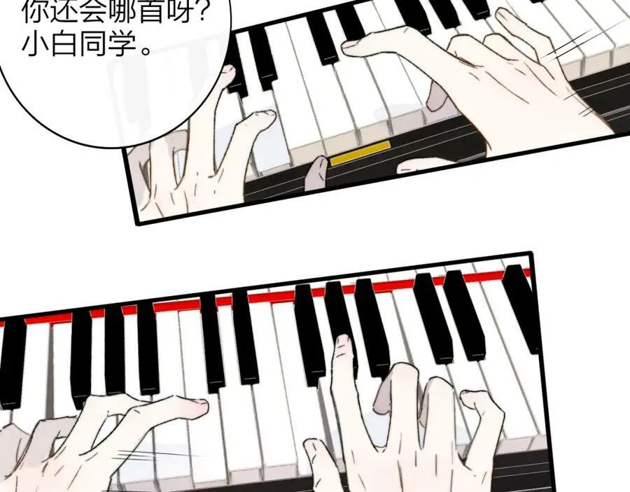 第29话 老师x学生46