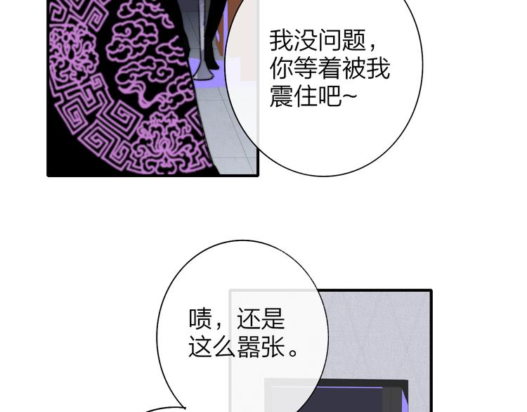 第57话 我就是我48