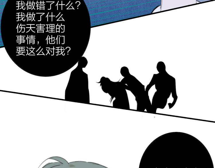 秦小凤篇 分别之际，再见方塘17