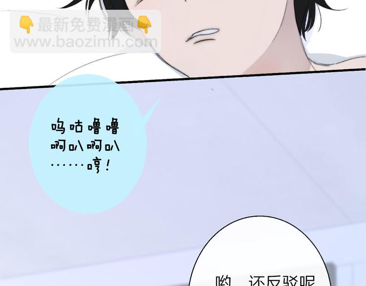 兄弟篇 和哥一起的日子49