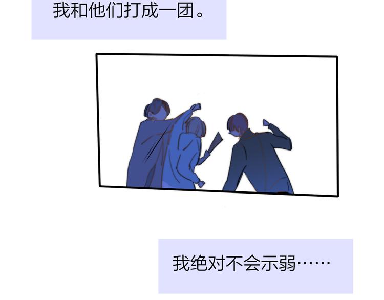 秦小凤篇——真恶心，别跟着我们56