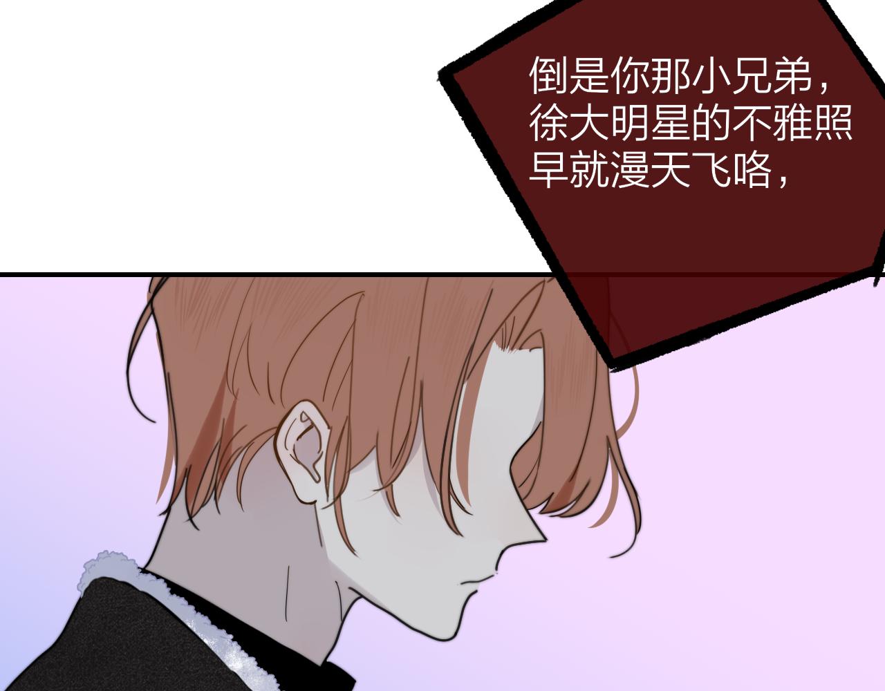 第15话 坏人x247