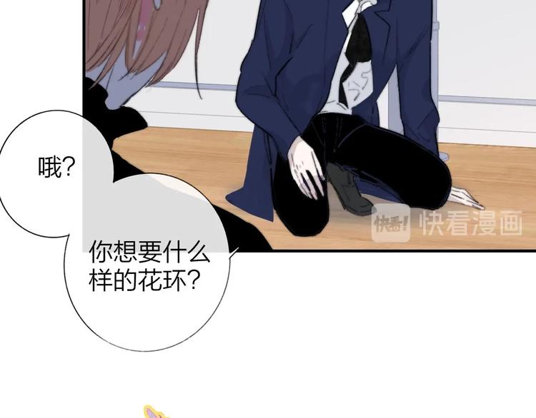 第40话 狐狸与王子60