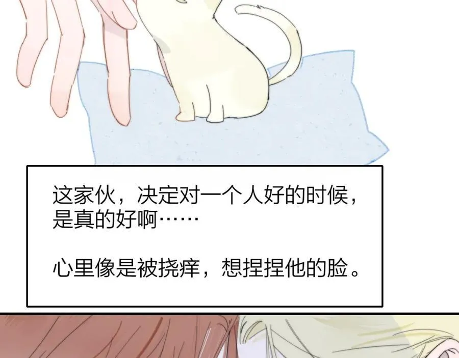 第77话 来了就别走了59