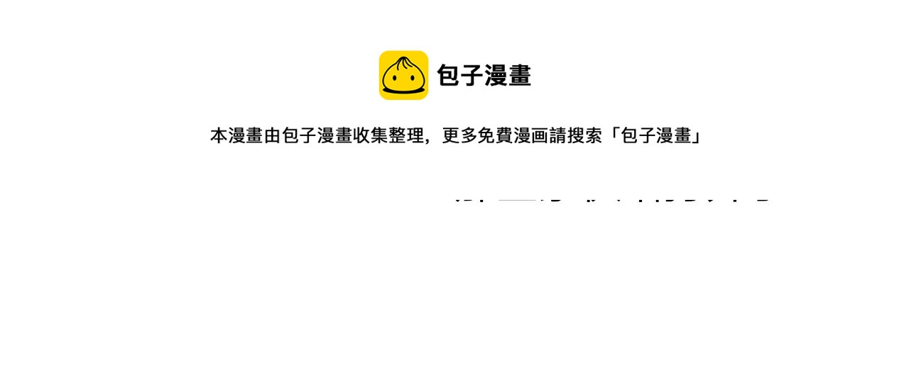 第8话 私照流出？！84