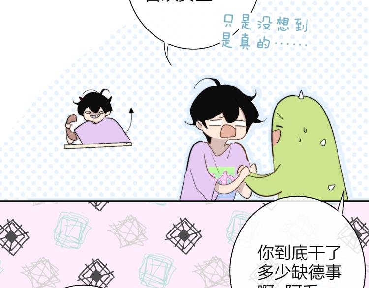 兄弟篇 坐我腿上吧58