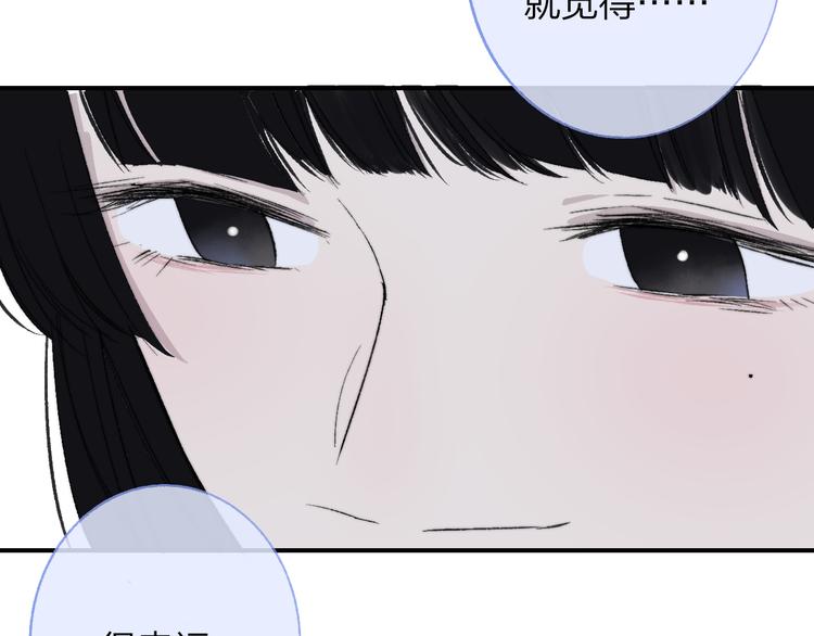 第5话 你和我的世界53