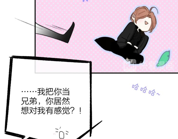 第44话 拥抱69