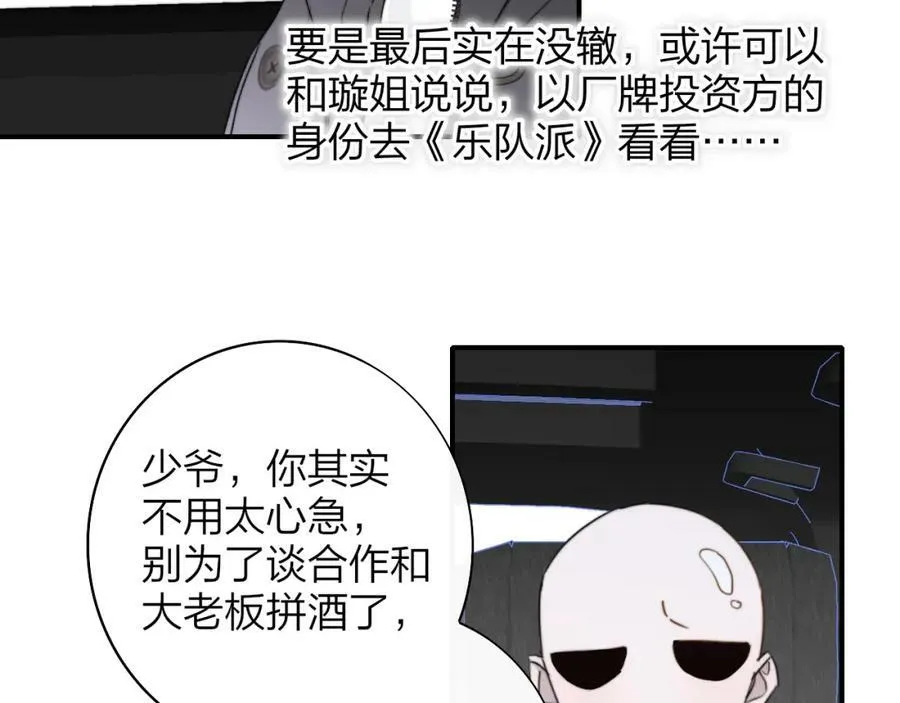 第44话 思念与努力67