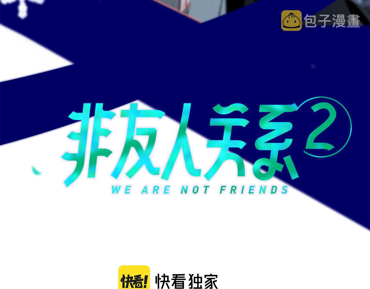 第5话 乐队首聚！7