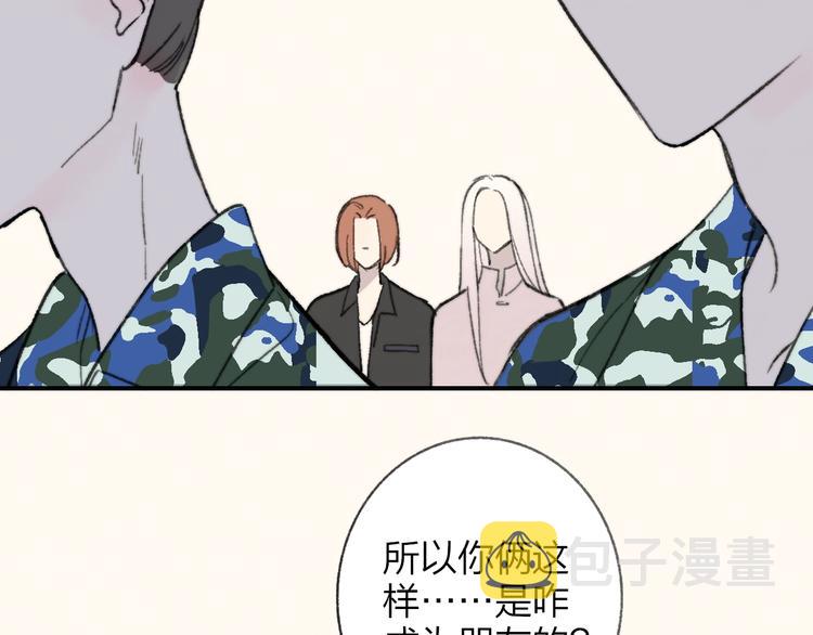 第42话 安慰6