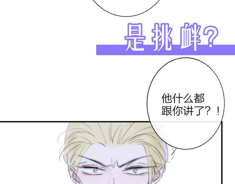 第57话 我就是我118