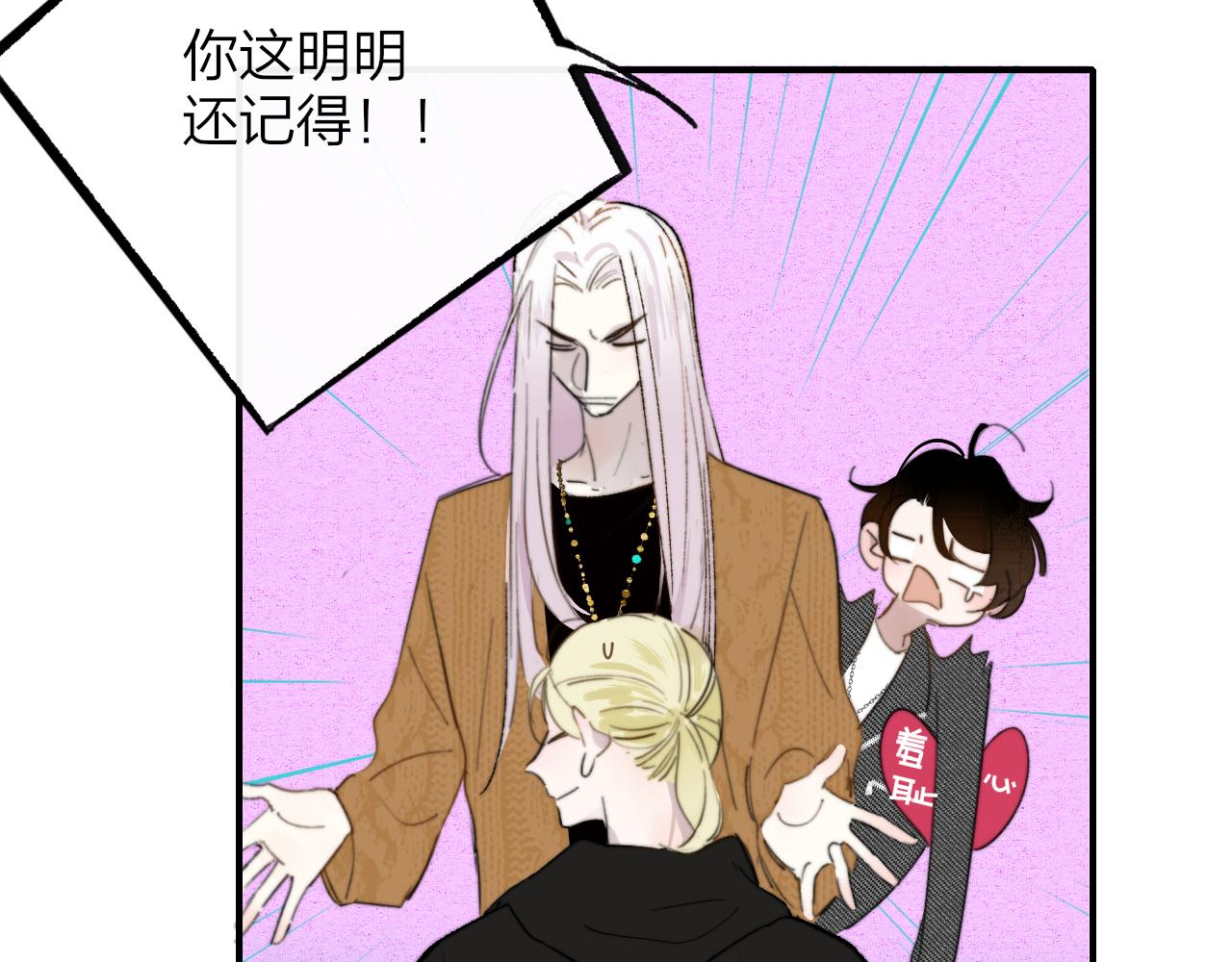 第36话 排练与生活4