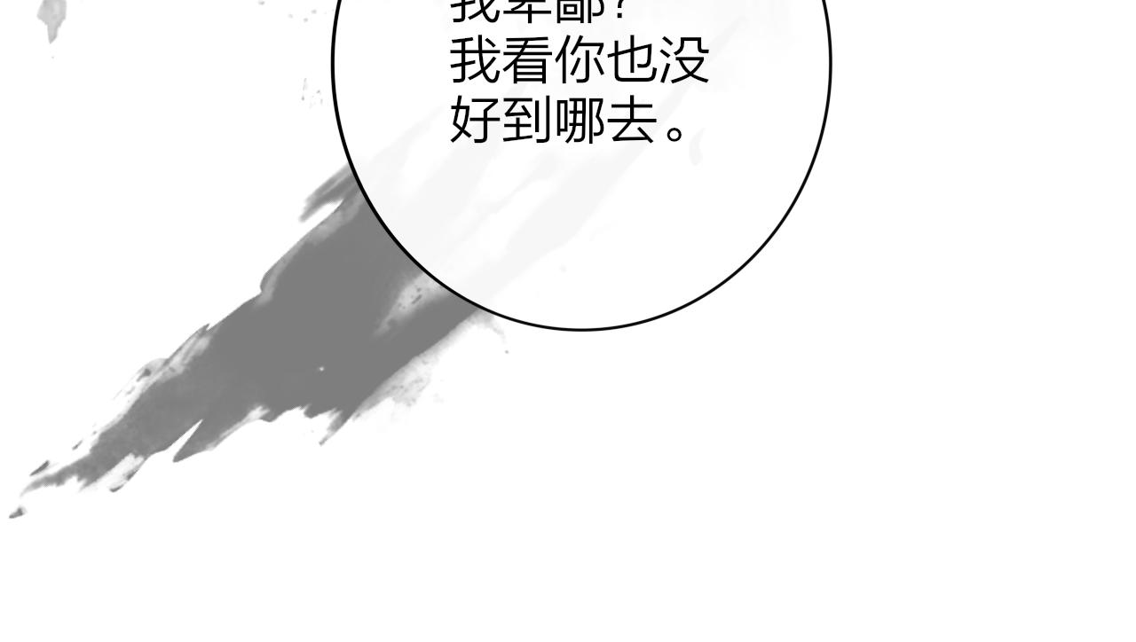 第10话 你的委屈，我讨回来23