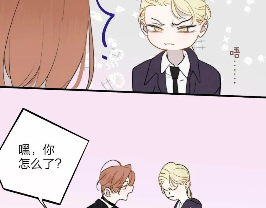 第49话 我想见你82