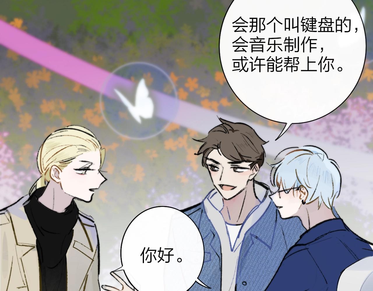 第1话 好久不见……又要走？39