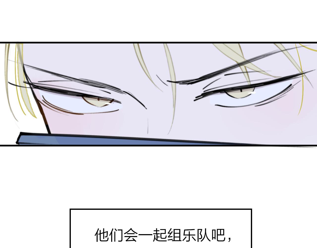 第4话 情敌？80