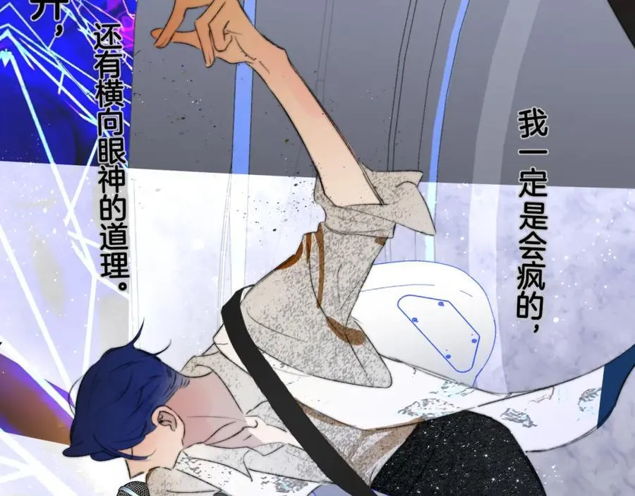 第75话 淘汰还是晋级？45