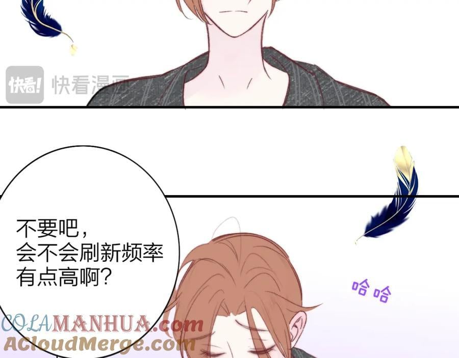 第58话 我要帮他16