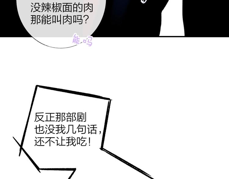 第32话 诚邀组队36