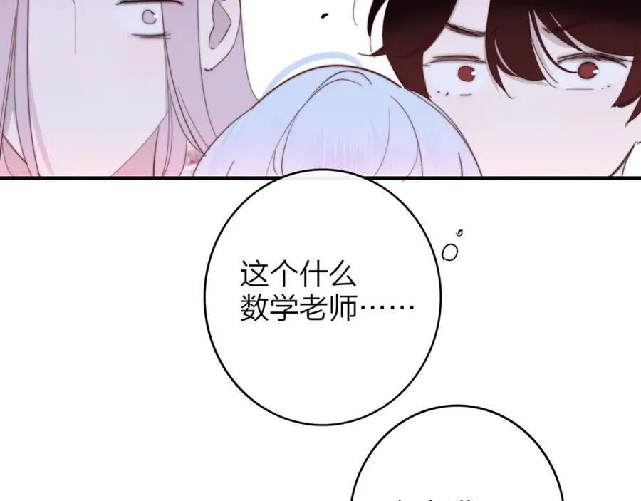 第60话 刺激！密室跳脱！59