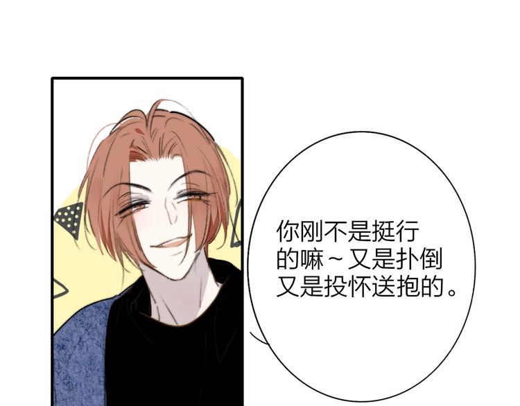第63话 我会信你6