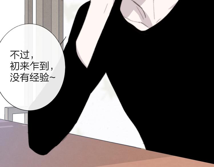 第29话 一期一会16