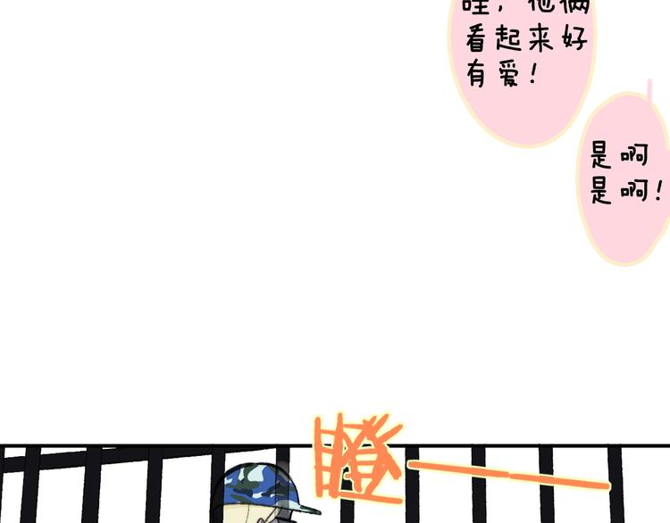 第3话 捉弄32
