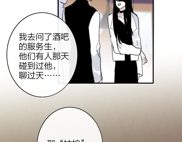 第63话 我会信你21