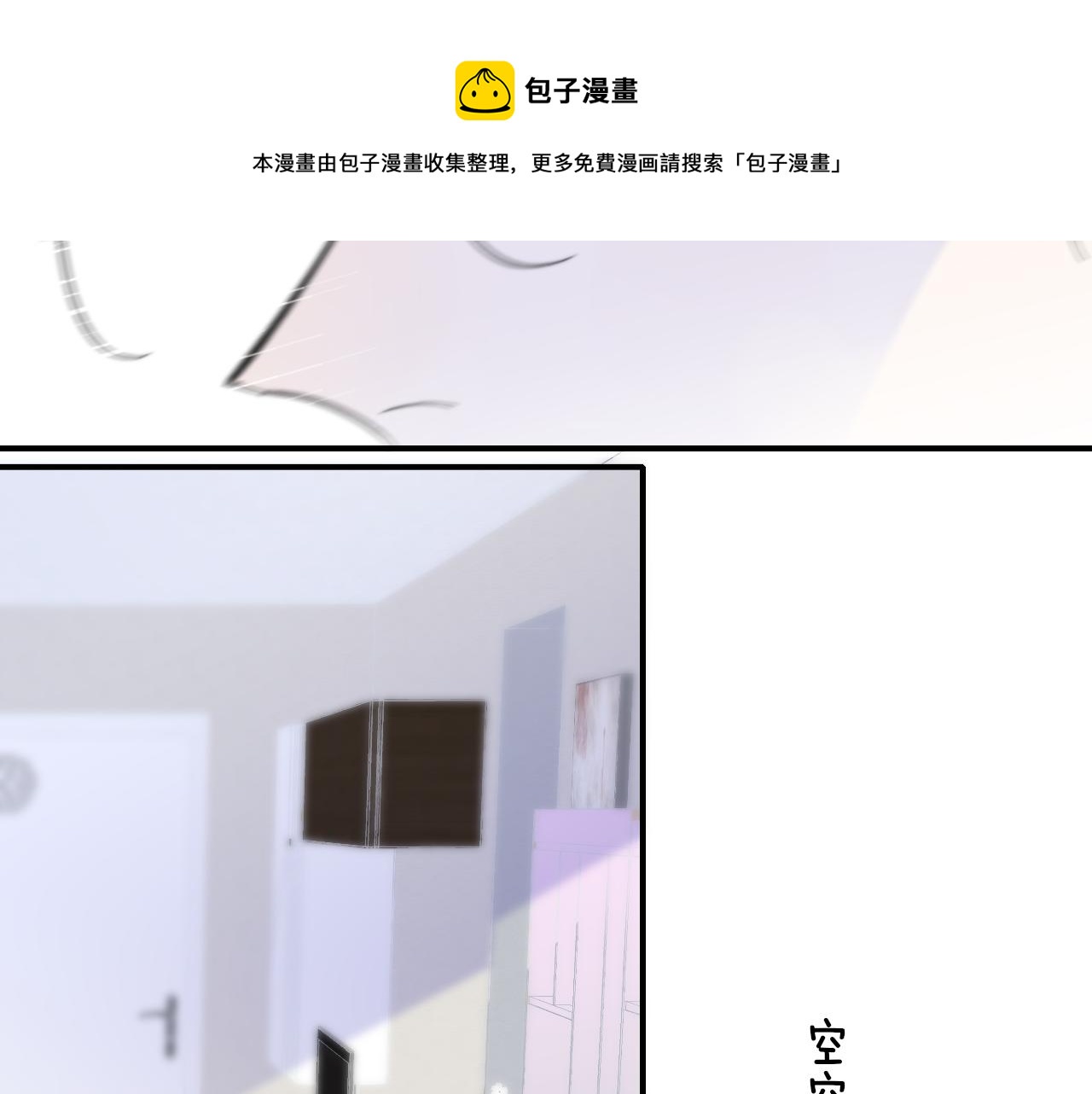 第8话 私照流出？！80