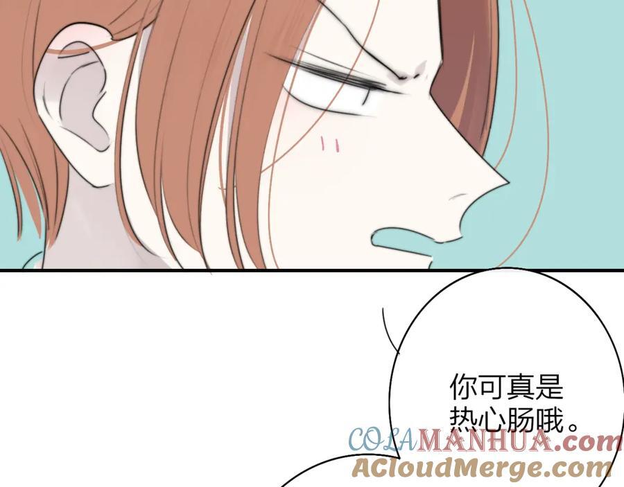 第57话 他的过去3