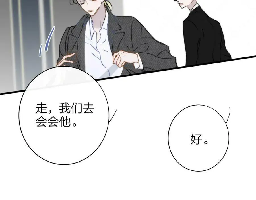 第48话 交汇点_ 抓住风67