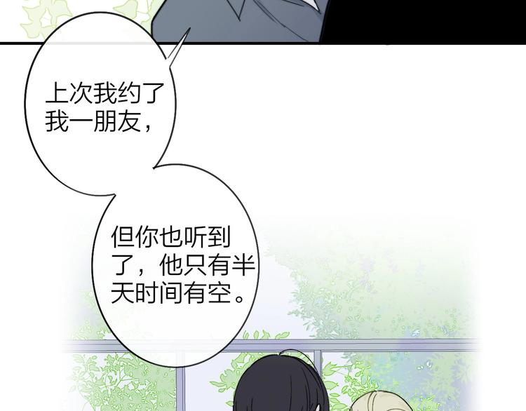 第19话 要求20