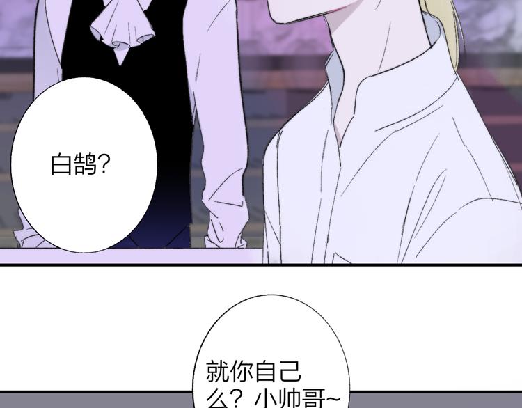 第5话 你和我的世界88