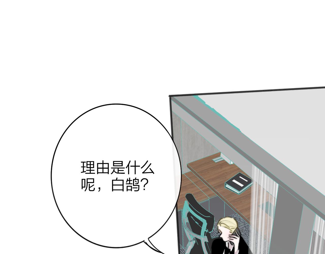 第19话 引火上身12
