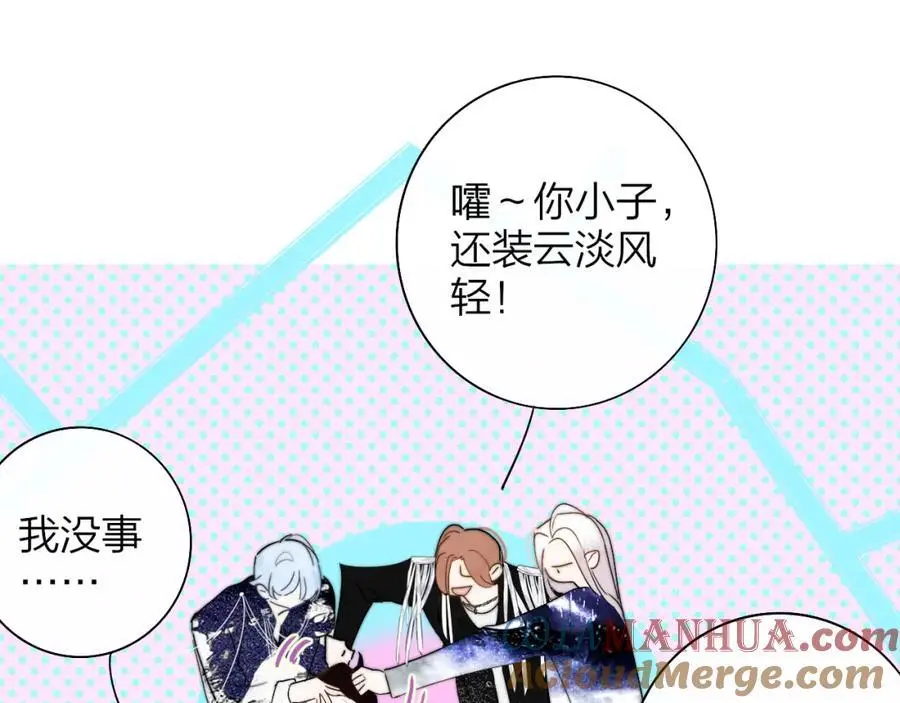 第66话 一起去更远的地方！57