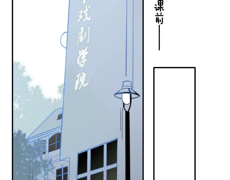 第14话 金色的光16