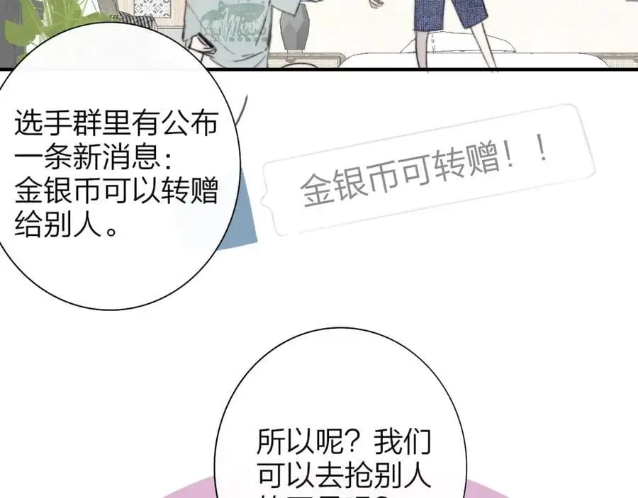 第69话 约会（上）32