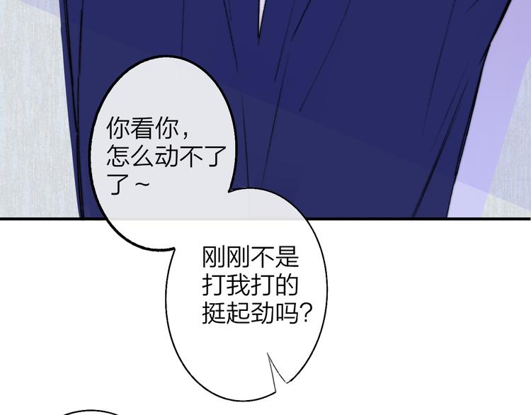 第67话 住在一起84