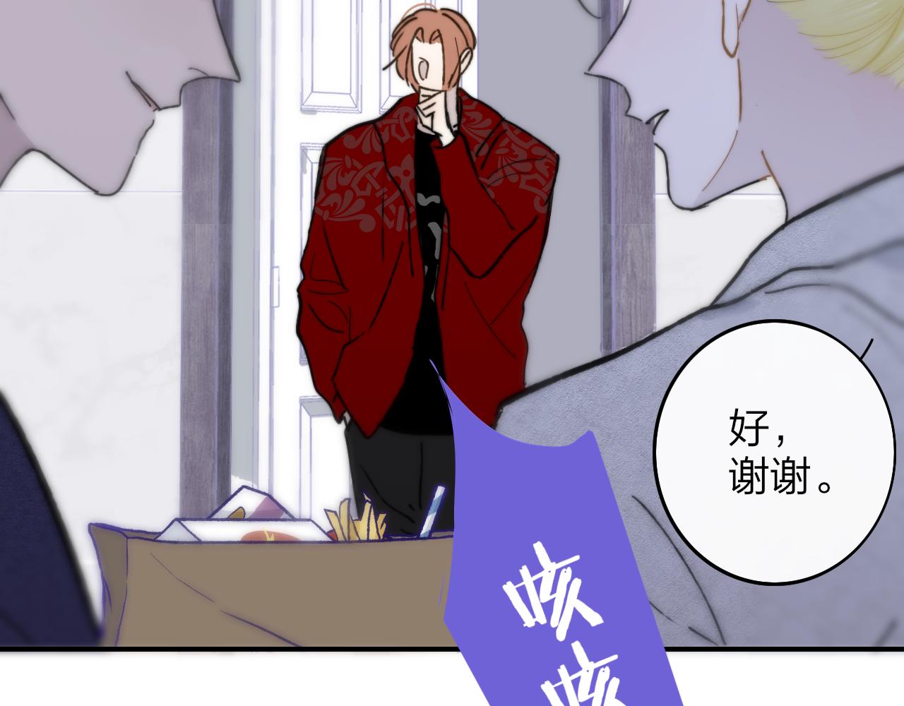 第13话 亲一下？54