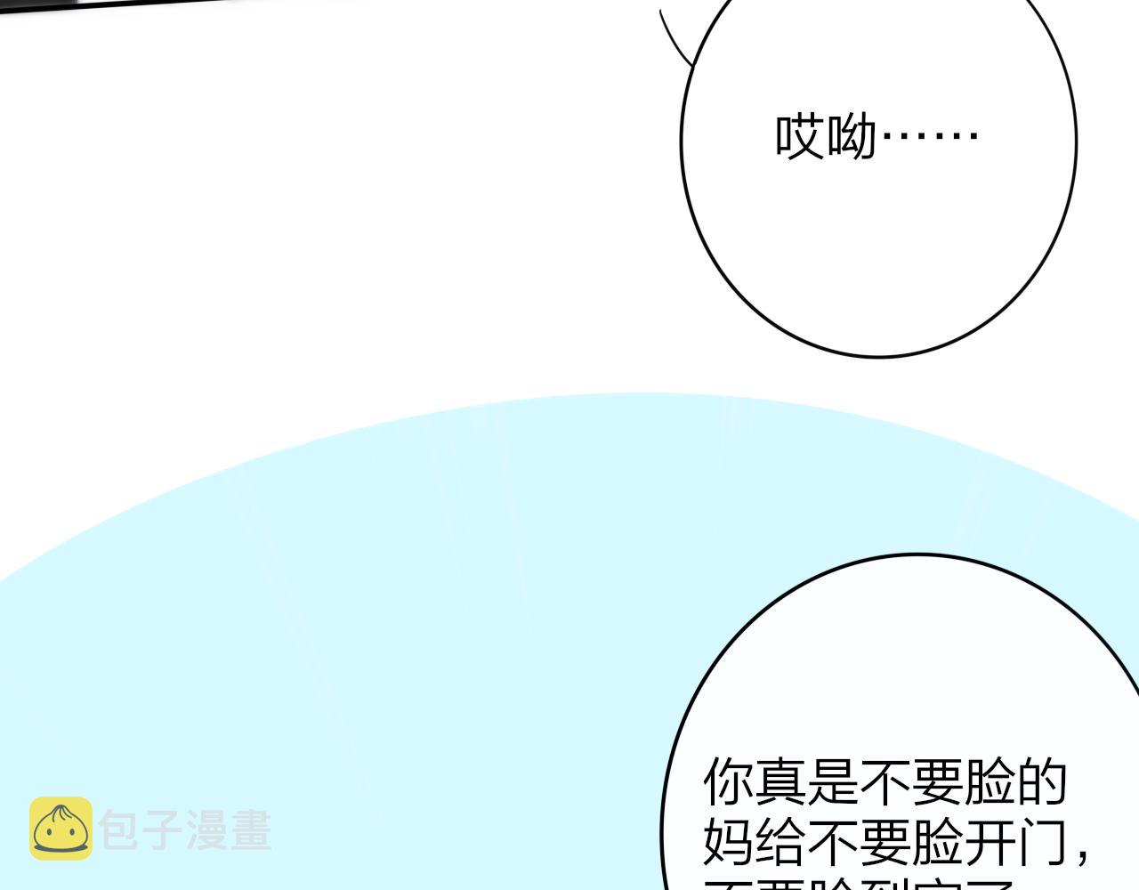 第16话 背后贴贴54