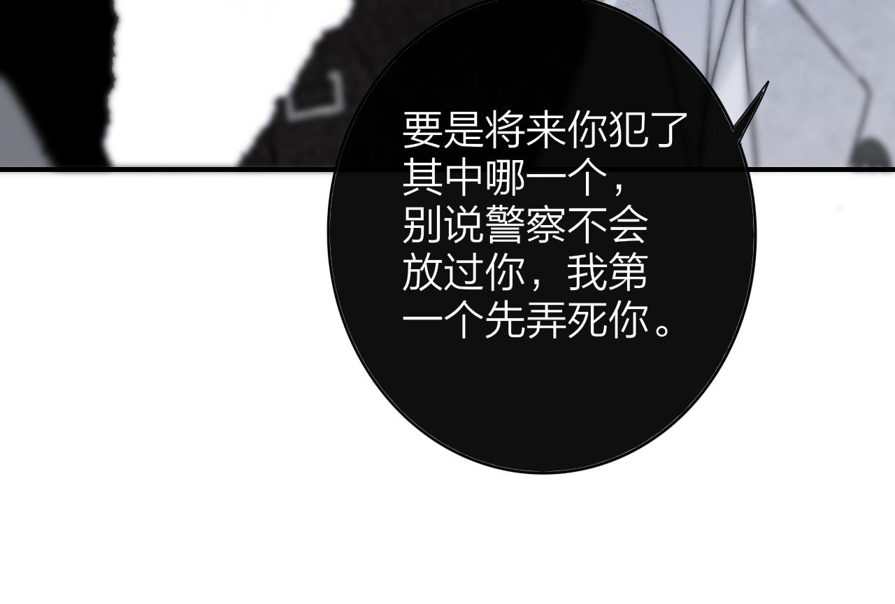 第16话 背后贴贴35