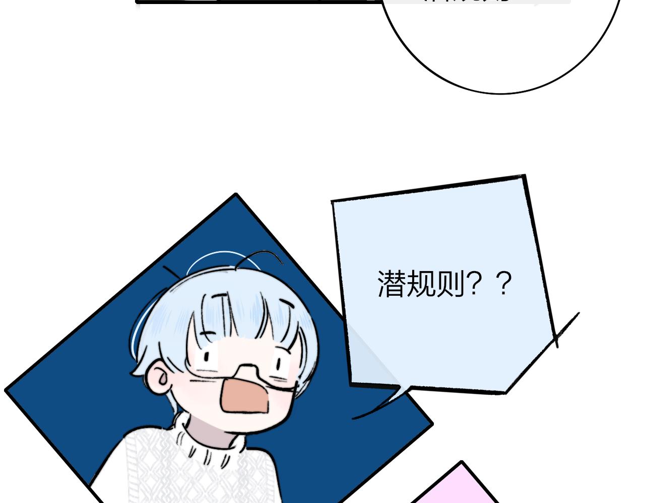 第6话 乐队的处境47