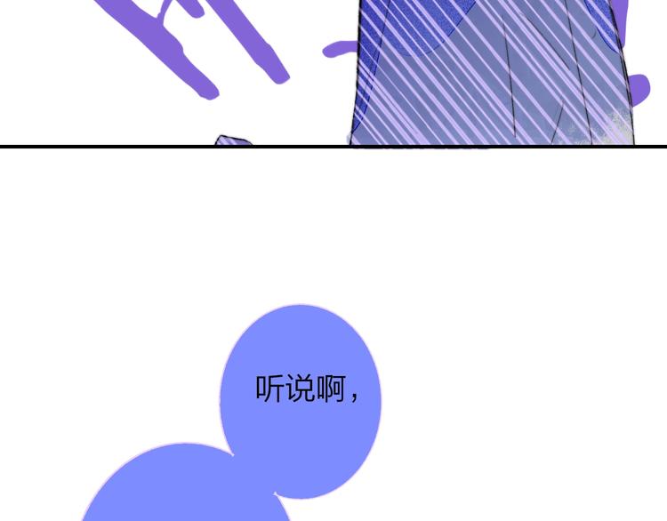 第53话 失控24