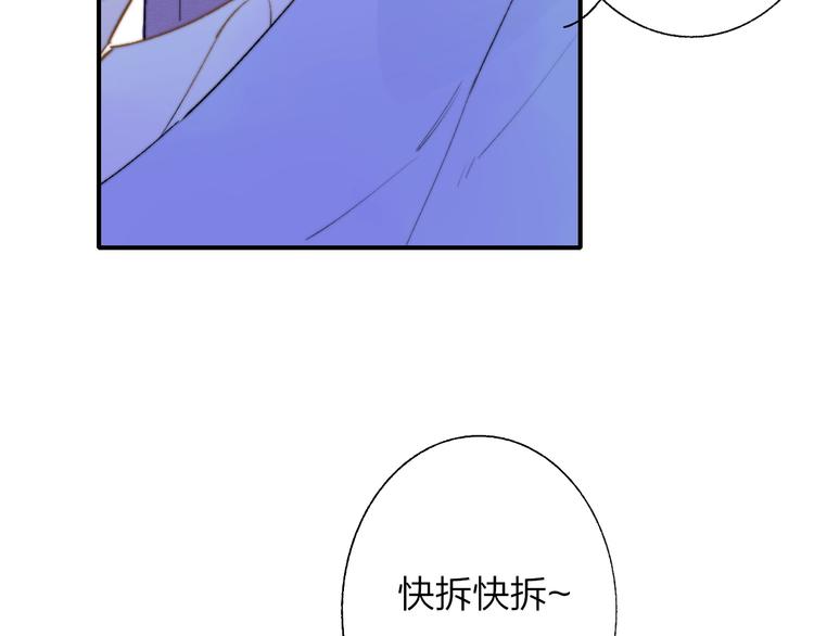 番外 徐氏兄弟66