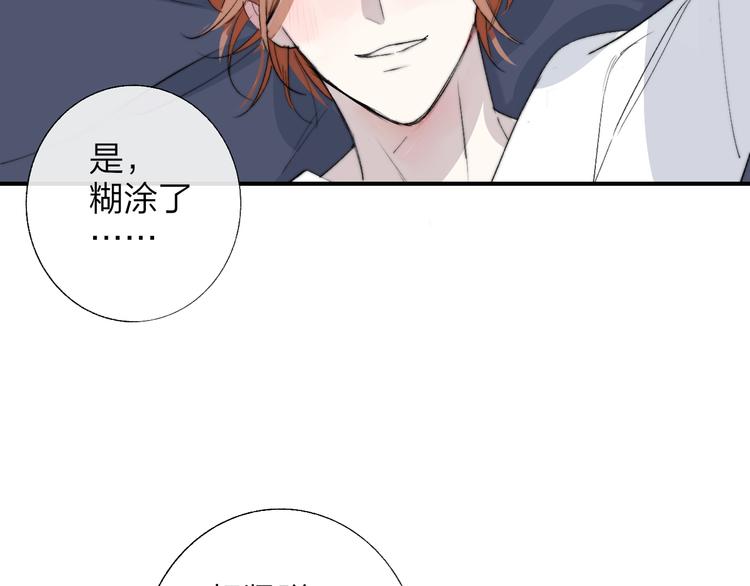 第50话 被信任的感觉19
