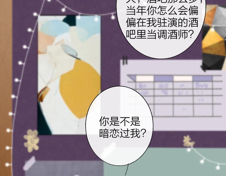 第52话 报应？6